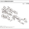 修理に出していたshimanoのベイトリールが戻ってきました！！