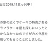 もしかしてリトライも再チャレンジも実は意味あってない？笑