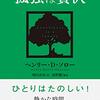 2022年08月まとめ