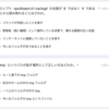 Claude Code を安全に広げるために、社内試験と学習教材を作った話