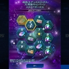 遊戯王デュエルリンクス ログインでいろいろもらえるやつはじまった