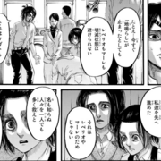 記事一覧 進撃の巨人 の謎が分かった