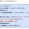 神仙堂薬局さんの記事を元に、解毒方法を簡単にまとめてみました。