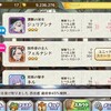 【メルスト】ゼロから始めるメルスト生活RESTART16,17日目