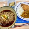 東大農学部食堂（東大前駅）かけそば＋ヒレカツカレー小＋ちくわ磯辺
