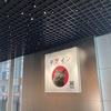 デザインあneo展