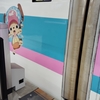 いざ、グランドレイルへ出張