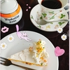 宮越屋珈琲MUTEKIROUで珈琲☕️とケーキを*.+ﾟゆったりした過ごし方も、、好き(♡)