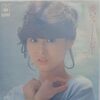 『赤いスイートピー』　松田聖子　～　線路は未来の大海原へと続くよどこまでも　【リマスター版】