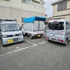 会社の駐車場に戻ったら、今まで乗っていた営業