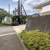 クイズラリー