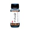 【漬けて焼くだけ】これが驚くほど大好評過ぎてモスやケンタッキーより旨すぎる…と何度も言われた、鶏むねの『やみつきザクザクチキンスティック』再び Crispy Fried Chicken 唐揚げ