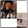 月刊ドラゴンズ2月号届く