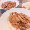 ナスとひき肉の味噌炒め