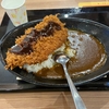 焼肉丼＆カツカレー　inイオン高岡