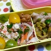 ヨメさん弁当～豚コマすき焼き風・塩麻婆豆腐・中華風野菜炒め～