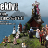 LLPeekly Vol.345(Free Company Weekly Report)