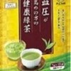 血圧が高めの方の健康緑茶