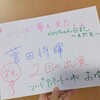 夢を見た。菅田将暉のアパートに行ったら女友だちがいた。