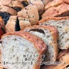 捨てようか？？夢のマシーン【ホームベーカリー】でパンを焼いてみたよ