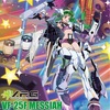 V.F.G. マクロスF VF-25F メサイア ランカ・リー (プラモデル)