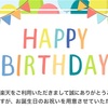 6月は誕生月②