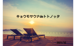 Go to entry