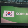 2023 WBC1次ラウンド・プールＢ：韓国代表は日本代表に敗戦
