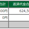 2023年06月28日(水)