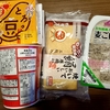アヤシイ二人組。