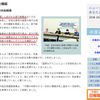 赤旗「国葬反対デモ・極左総がかり実行委員会」＆日共が統一教会批判をする本当の理由