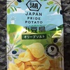 JAPAN PRIDE POTATO　小豆島オリーブソルト