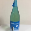 【青色瓶（薄青瓶）劣化臭問題】玉川アイスブレーカーを遮光してベランダ放置、灼熱の土佐の夏を越え１年経った結果。