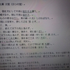 老子道徳経　67