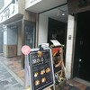 日比谷 CCC～Cheese Cheers Cafe HIBIYA