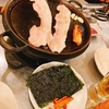 【感無量です！】目黒の韓国料理店の韓無量へ行ってきた