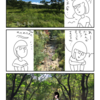 九重、阿蘇に心いやされる～