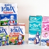 宮崎と北海道の「ヨーグルッペ」 飲み比べしてみた