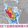 8/22：フィル氏、次のシナリオは８月２６日？！