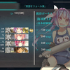 艦これ