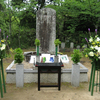京都にある東軍慰霊碑と埋骨地碑