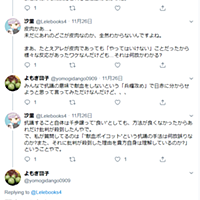 Sweとは スポーツの人気 最新記事を集めました はてな