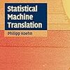 Philipp Koehn の Statistical Machine Translation