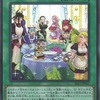 QUARTER CENTURY TRINITY BOXに『ドラゴンメイド・シュテルン』、『ドラゴンメイド・ラティス』が新規収録。チェイムのドラゴン体と1枚初動の出力を上げる融合モンスター！！