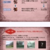 【デジモン】 書いてあるってばよ