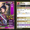 幻イベントのテーマ決め【31章】