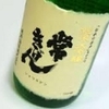 校正ミス…について