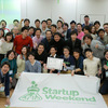 ５４時間で起業家を目指すStartupWeekend 参加レポート（前編）