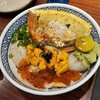 【鮨】台北：ガッツリ大満足の海鮮丼！「瞞著爹八德壽司丼」@忠孝復興