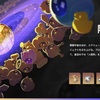 階差宇宙がやっとまともにプレーできそう